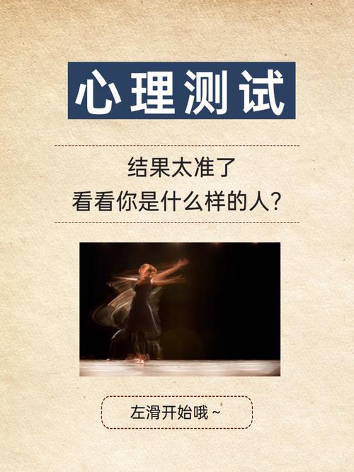 测试你最反感的陌生人是谁