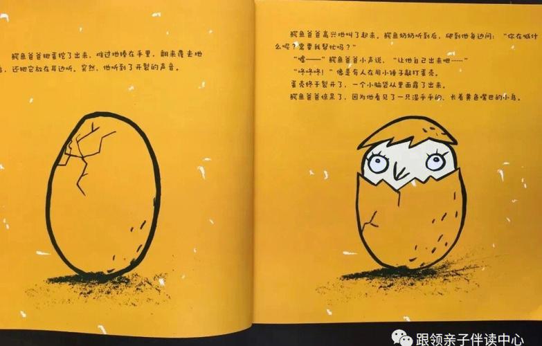 梦见爸爸养了一只鳄鱼