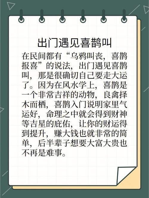 换大运前两年运气很背,生活中会遇到哪些征兆