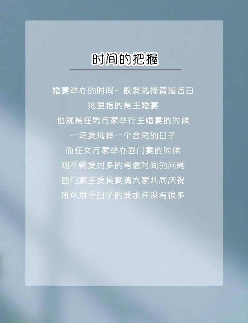 双方异地办婚礼怎么办