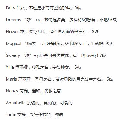 怎么给姓赵的女宝宝起英文名字