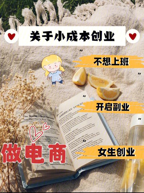 处女座适合上班还是创业,他们适合当老板吗