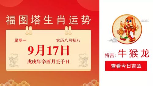 壬子日出生月份看富贵,壬子日哪个月出生好