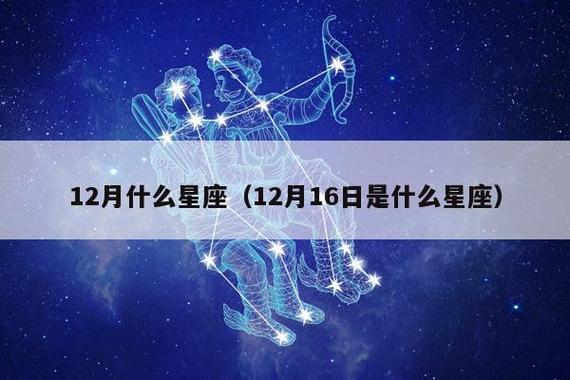 2021年6月射手座财富指标是多少几颗星