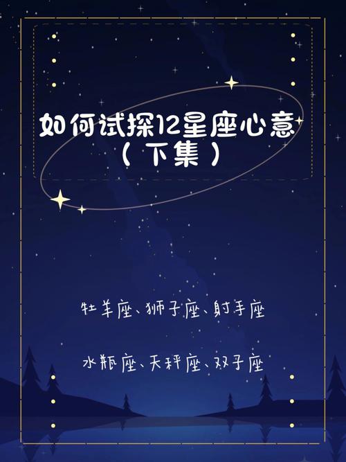 2020年5月射手座运势,爱情属友情以上,恋人未满,工作运势佳