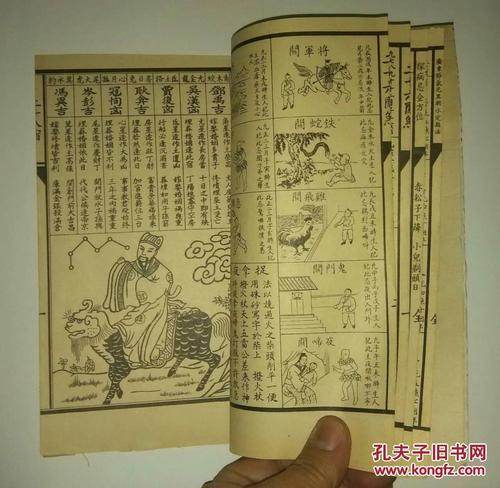 什么日子是三娘煞
