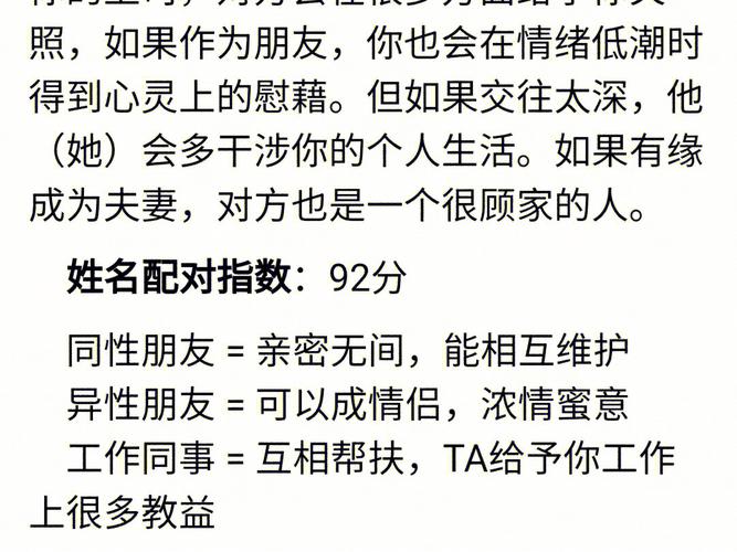 处女男需要多少自由