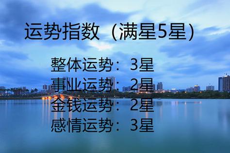 新浪星座 生日配对
