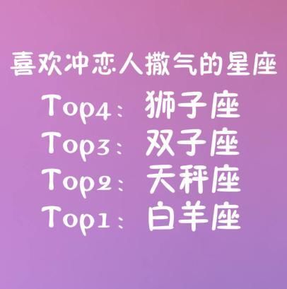 职场中很老实的星座
