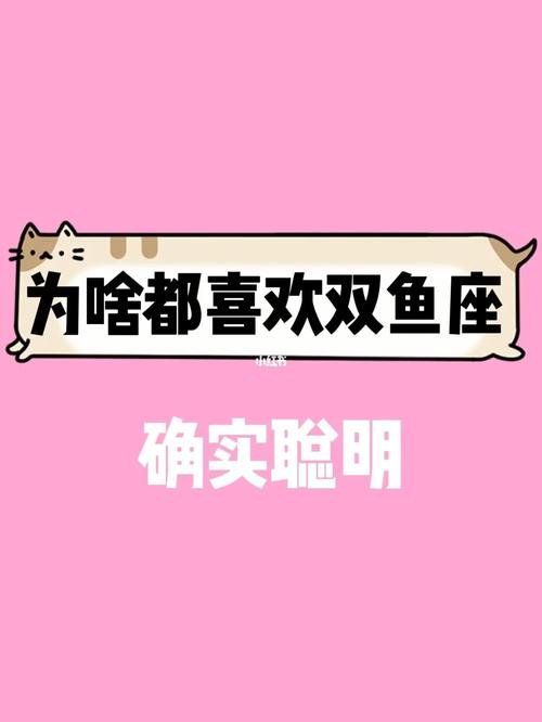 2020年双鱼座将会遇到最大的困难是什么
