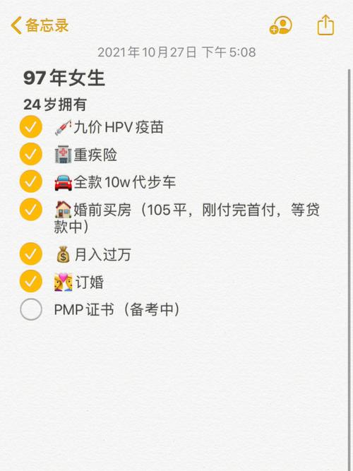 为什么本命年不买房