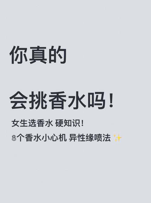 想要增加异性缘就看过来