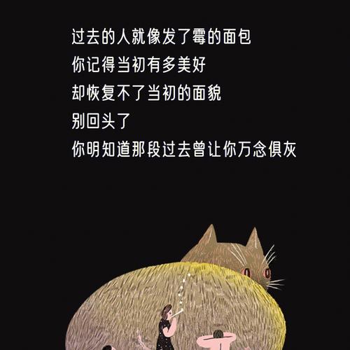 属兔男最爱许下的爱情诺言是什么