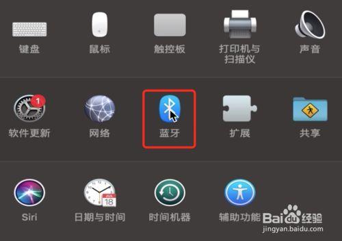 苹果鼠标怎么改名字
