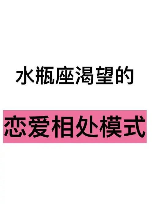水瓶座男生渴望爱情,但是不会主动去追求