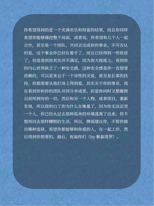 下半年事业运谁最强?哪些提升工作运的好方法和吉时