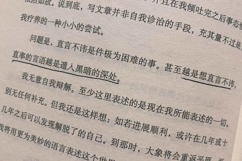 且听风吟,12星座的向往之音