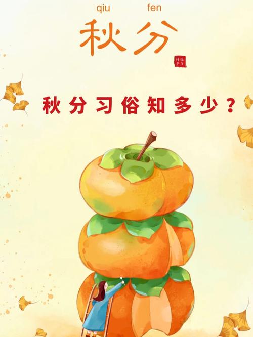 秋分之后,最好运的生肖会是谁?