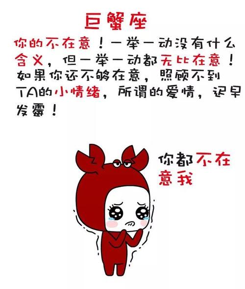 要放弃?请12星座看一看