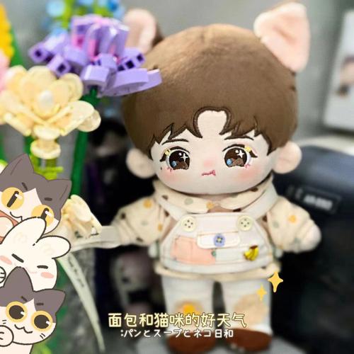 穿花花绿绿衣服的生肖
