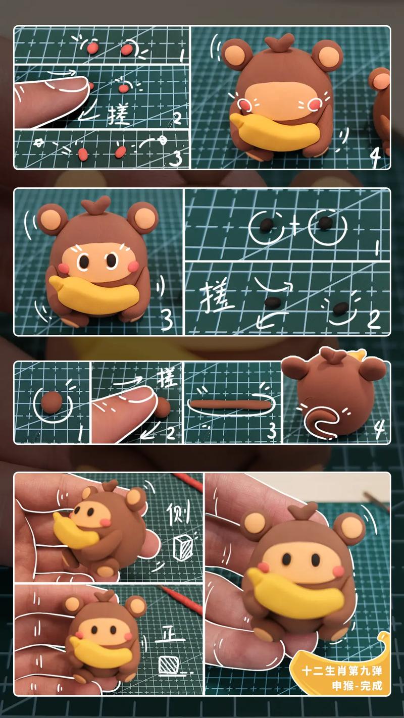 12生肖如何表达爱——猴