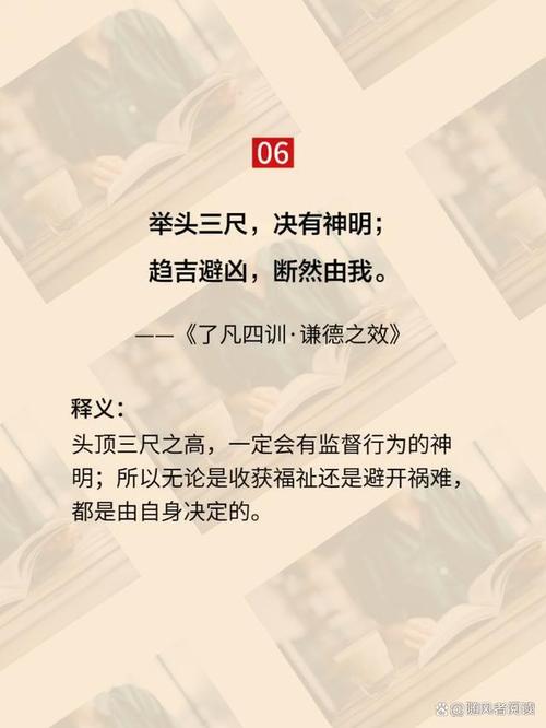 走衰运时该如何改运好