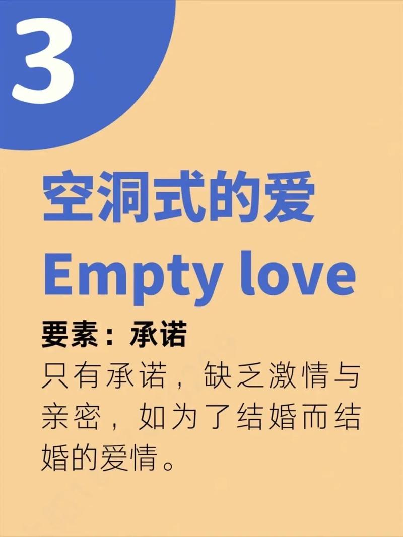 你是哪种爱情战士?