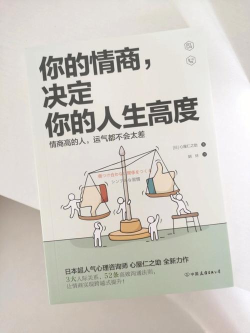 今日运势之8月4日,忍耐是人生的必修课