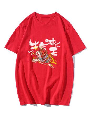 属牛的人不能穿红色衣服吗