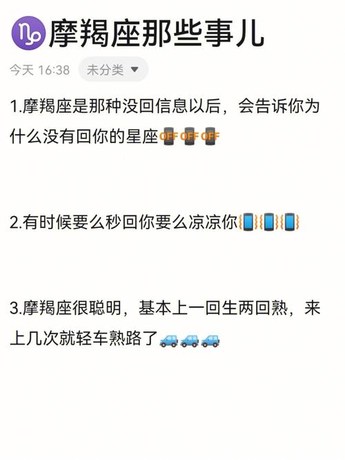 让摩羯座感到最憋屈的事