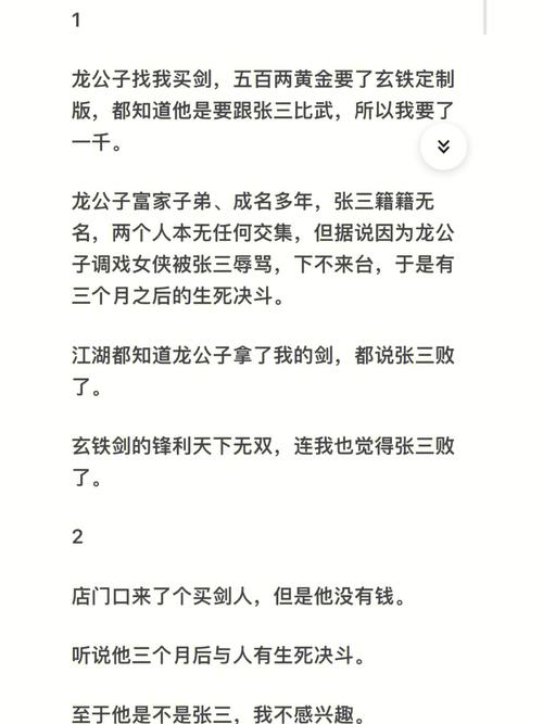 哪些生肖最讲义气?他们总是义不容辞地帮助他人