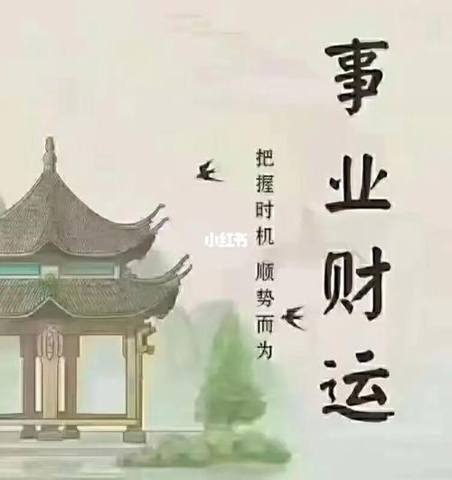 2022年6月谁的贵人运最旺