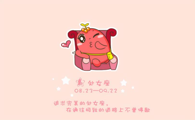 星座测试心狠手辣