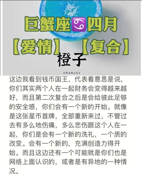 巨蟹座分手后复合吗