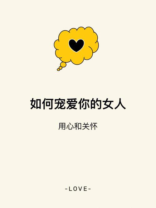 啥八字命局的女人受男人宠爱_子非鱼师傅告知你