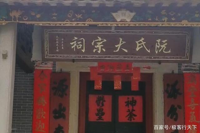 水姓宗祠对联大全:源出姒姓,望在吴兴