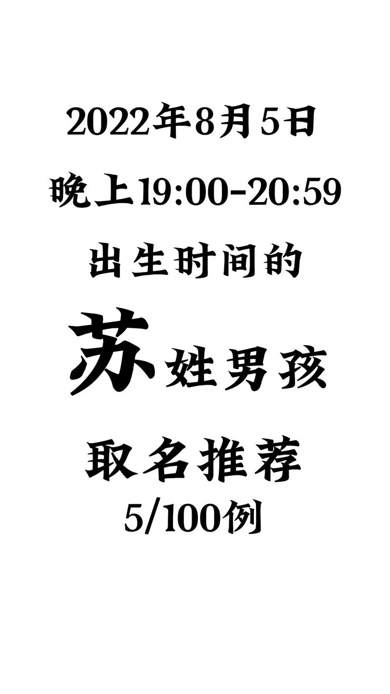 2022年8月出生女宝宝名字