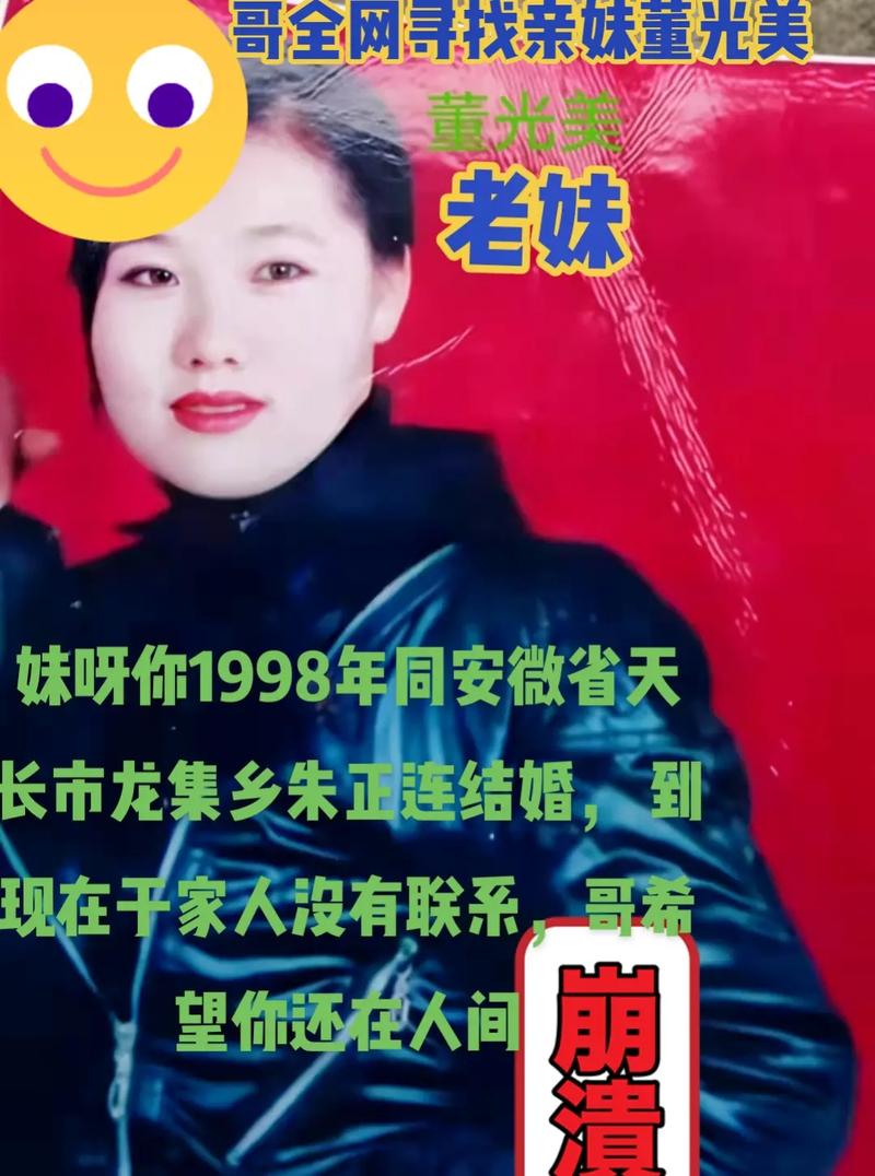亲妹妹出生当哥还没结婚