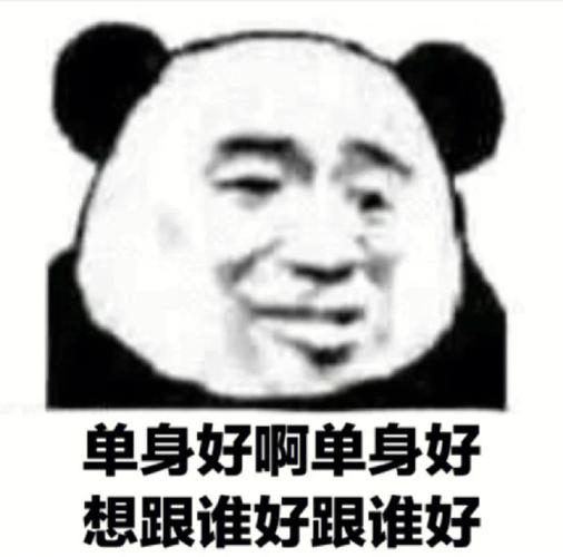 你不是一个人,属鸡如何假装不是单身狗