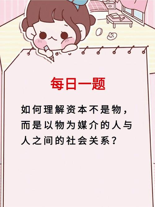 梦见媒介物是什么意思