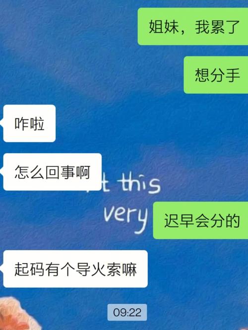 巨蟹座分手后要我打电话给他