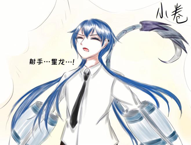 射手男女装之后为什么很难分辨
