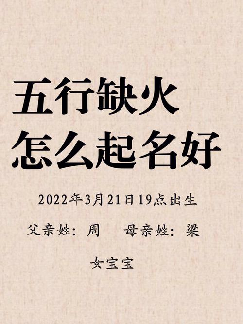 五行取名 五行取名有科学依据吗