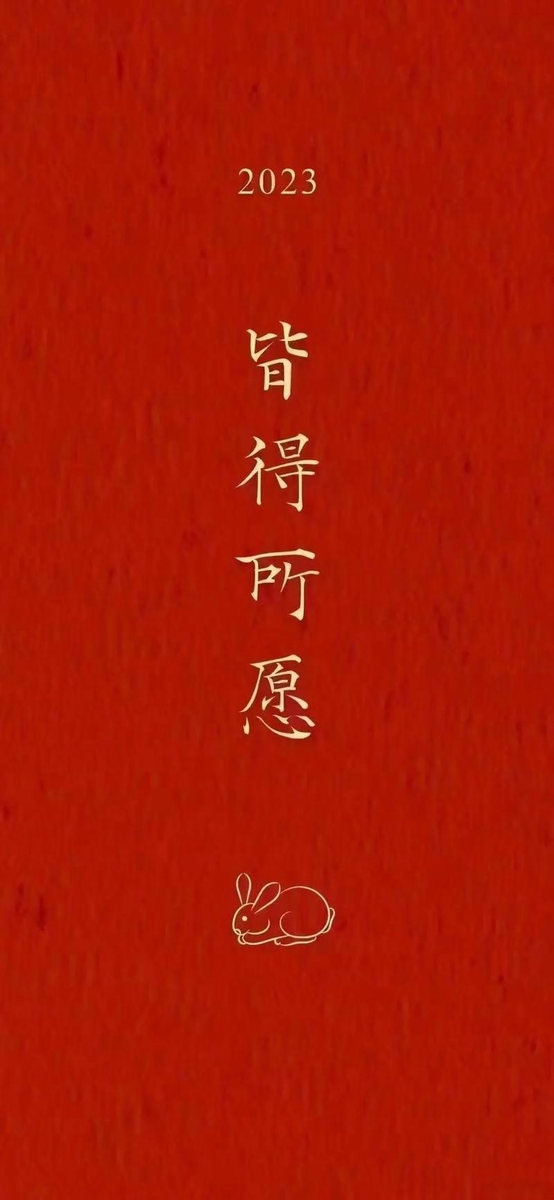 属兔该如何平安度过七年之痒