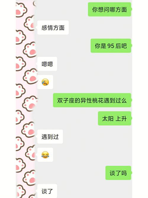 99年兔的正缘桃花是谁,孽缘又是谁呢
