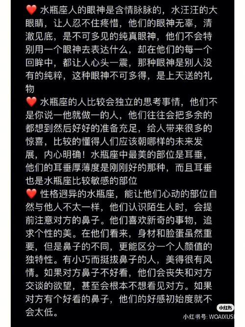 爱上一个人全凭直觉的星座