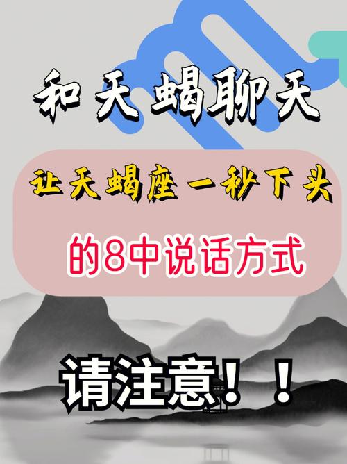 天蝎座的敏锐性,为什么会对任何事物都有着快速的反应?