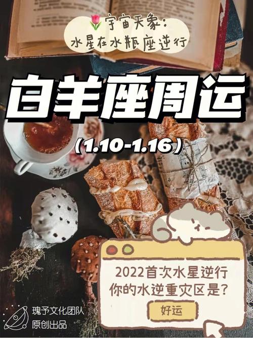 有多少花多少的重灾星座