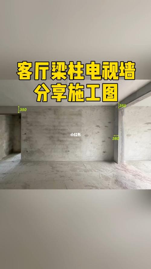 如何化解客厅的梁柱?