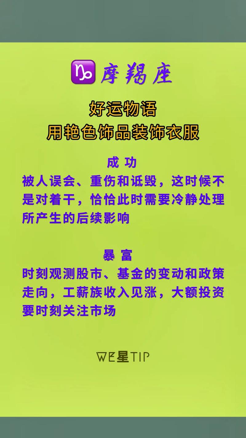 天枰座和双鱼座最喜欢听什么歌